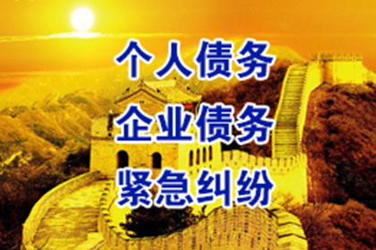 欠款不还可否报警处理？